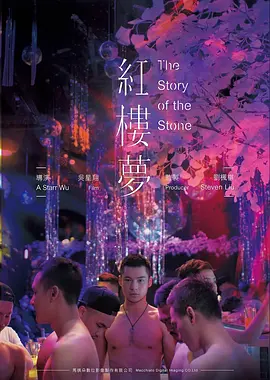 春风沉醉
